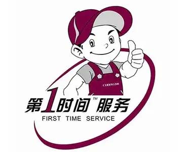 九龙坡二郎统帅空调移机加氟
